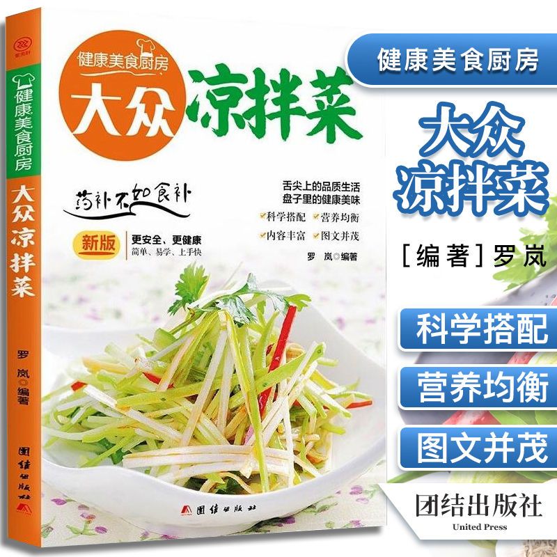 Популярные советы для приготов – обзор и цена Home Cooking Menu