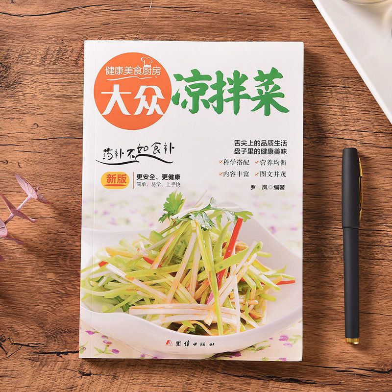 Популярные советы для приготов – обзор и цена Home Cooking Menu