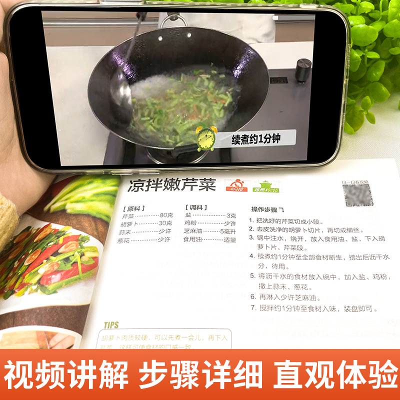 Полная книга рецептов домашних – обзор и цена Home Cooking Reading
